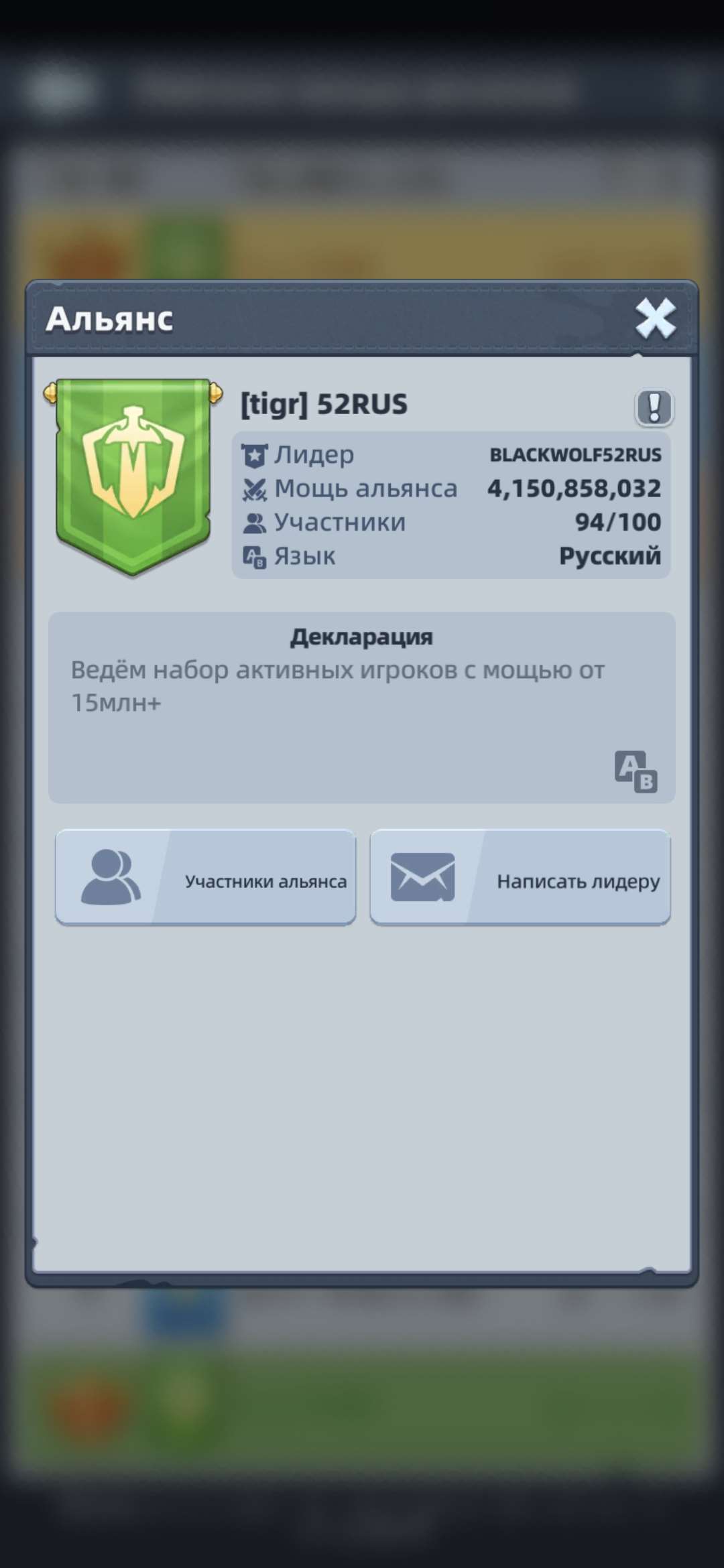 продажа аккаунта к игре Last Asylum